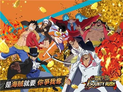 草帽团的奇妙冒险安卓版