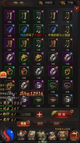蓝月高爆版最新版