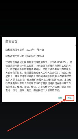 无限开盲盒手游下载
