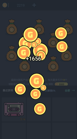 无限开盲盒手游下载