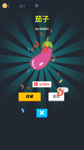 无限开盲盒手游下载