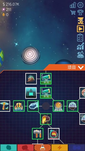 闲置星球矿工