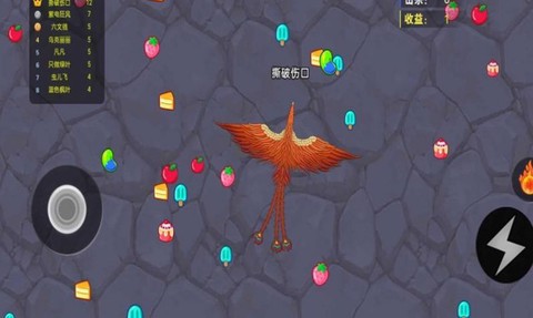 贪吃蛇多人大乱斗 2