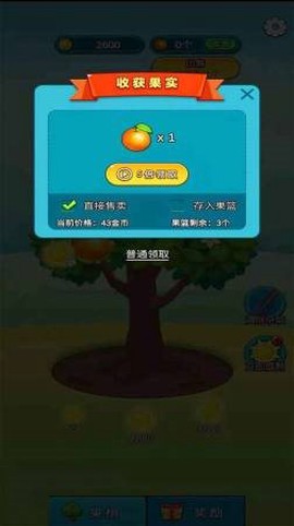 柚子熟了