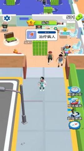开个大医坊