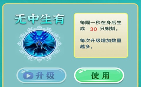 这才是神龙进化游戏最新版