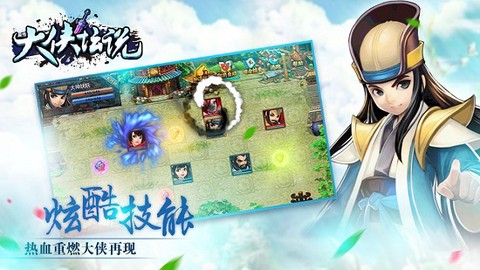 大侠坛说手游