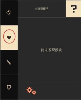 无尽地下城7