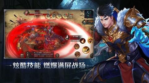 三职业大天使游戏
