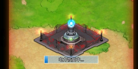 守望危城游戏官方版
