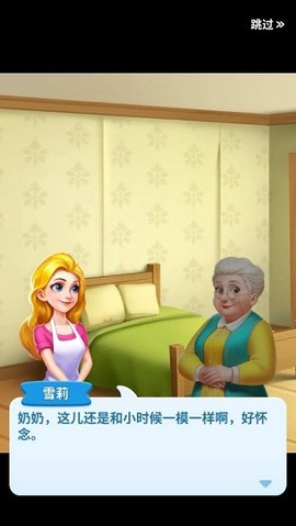 妙趣糖果消