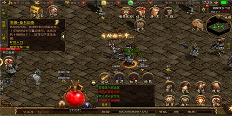 冰雪单职业单机版