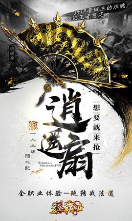 皇途霸业