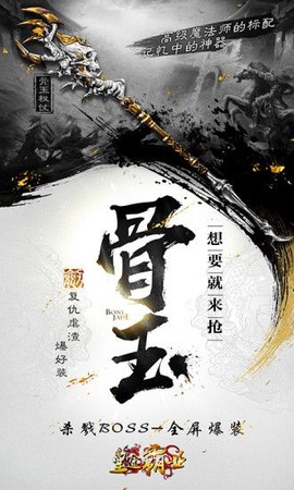 皇途霸业