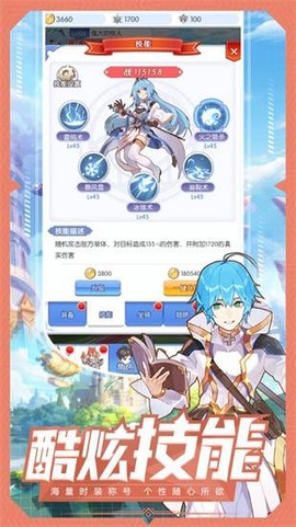 魔法大陆最新版