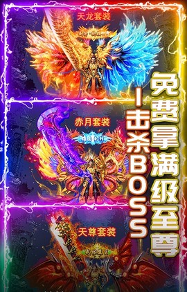 武器之王