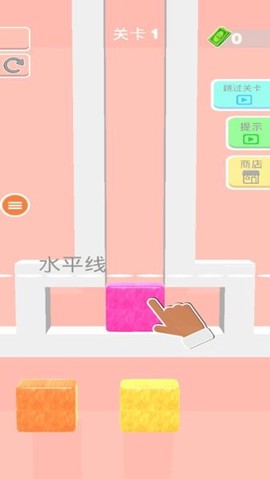 果冻俄罗斯方块游戏