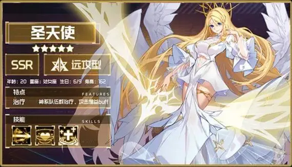 魔法大陆最新版