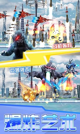 未来城市破坏模拟下载