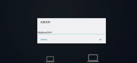 设备大亨汉化版