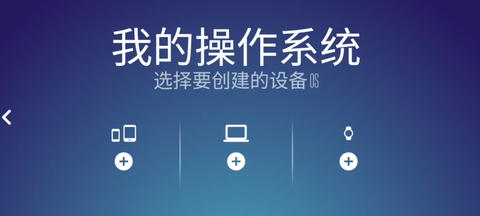设备大亨汉化版